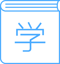 技術(shù)培訓