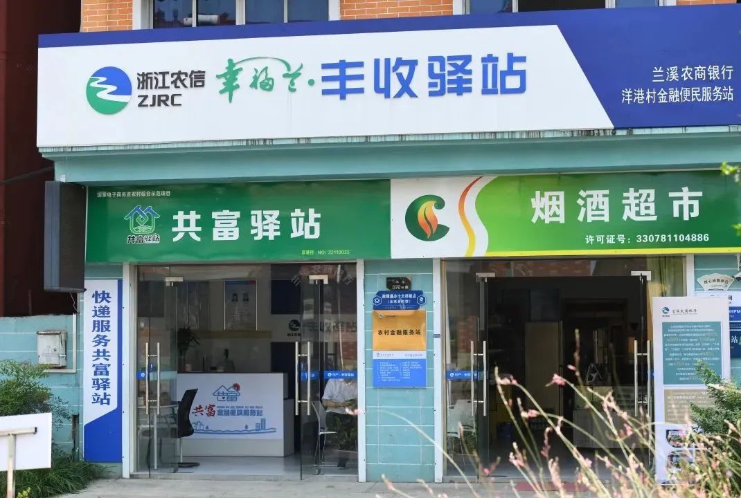 助力“金融+政務(wù)”向基層延伸！廣電運(yùn)通中標(biāo)浙江農(nóng)商聯(lián)合銀行豐收富農(nóng)通項(xiàng)目