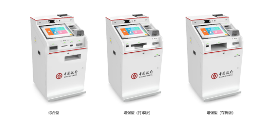 總行再獲突破！廣電運通中標(biāo)中國銀行智能柜臺項目