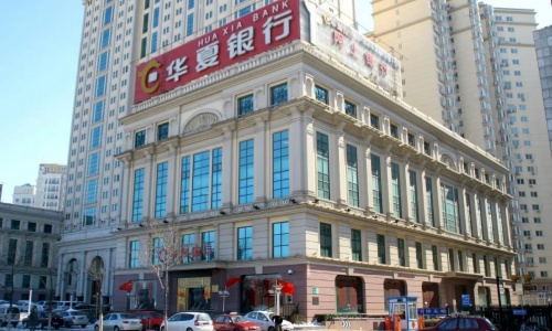 華夏銀行股份有限公司天津分行辦公電子設(shè)備維護項目