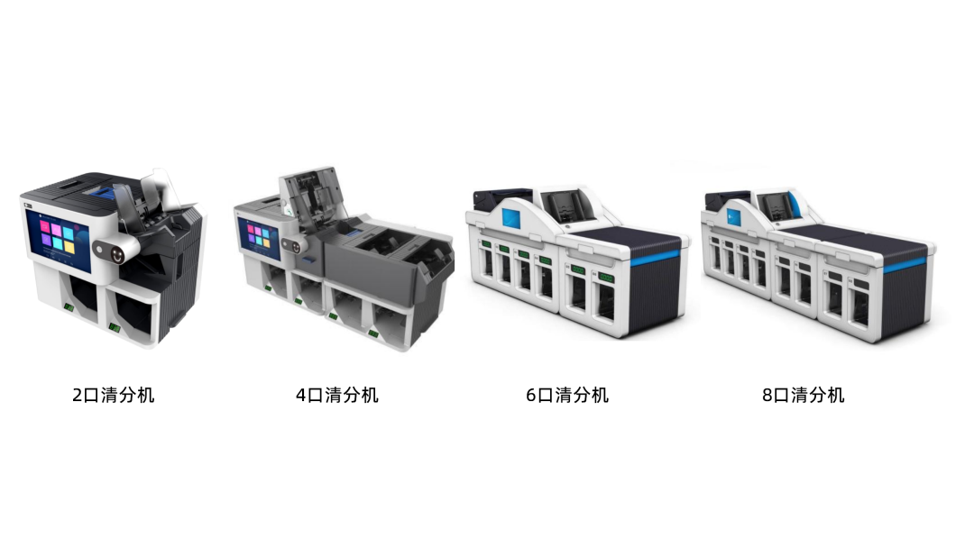 捷報(bào)再傳！廣電運(yùn)通全線入圍招商銀行清分機(jī)項(xiàng)目