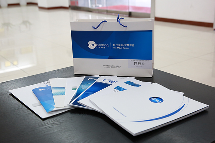 搶先看！48種宣傳資料&規(guī)范新鮮出爐，全面助力企業(yè)宣傳——《廣電銀通畫冊》啟用暨宣傳資料包發(fā)布會成功召開