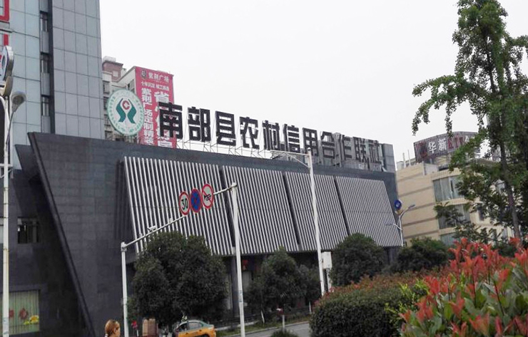 華西南分公司喜報(bào)連連，全品牌業(yè)務(wù)實(shí)現(xiàn)“零”的突破