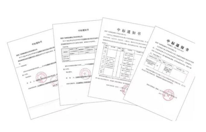 捷報(bào)頻傳！廣電銀通連續(xù)中標(biāo)交行、浦發(fā)等銀行項(xiàng)目 彰顯科技金融實(shí)力