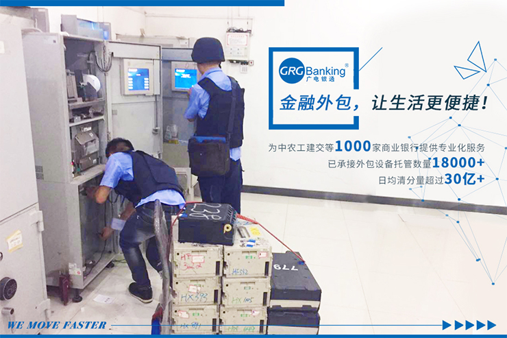 世界城市日來(lái)襲！廣電銀通創(chuàng)新服務(wù)模式，讓世界愛(ài)上中國(guó)服務(wù)！