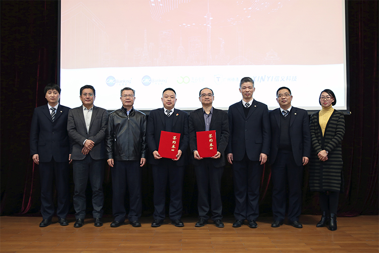 廣電運通加速布局高端服務產業(yè)，與辰通智能共創(chuàng)智能金融服務新格局