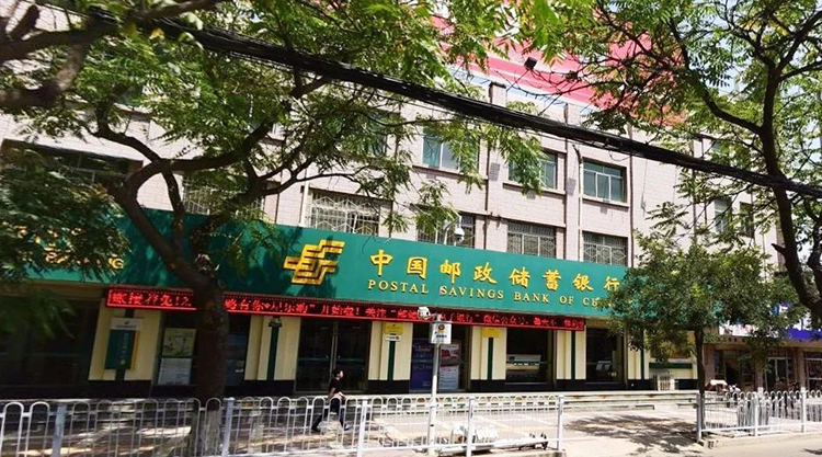 廣電銀通金融服務品牌實力再升級 相繼成為甘肅郵政、郵儲全省唯一維保供應商