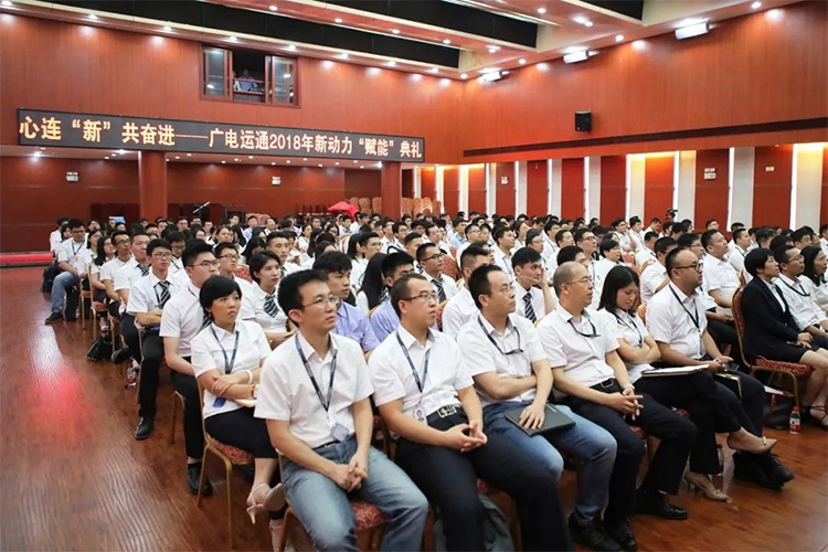 廣電運(yùn)通搶占人才高地 推動企業(yè)高質(zhì)量發(fā)展