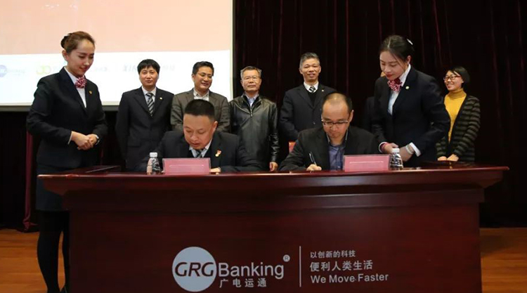 廣電運通服務(wù)業(yè)務(wù)5年復(fù)合增長50％，高端金融領(lǐng)域穩(wěn)占C位