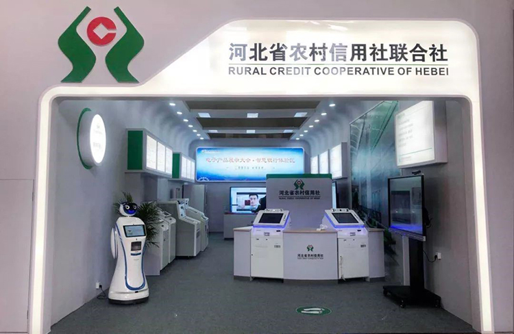 河北農信攜手廣電運通展示智慧銀行