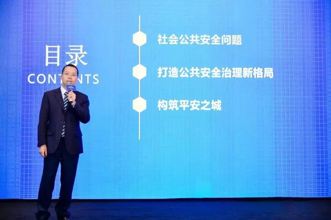 廣電運(yùn)通城市安全計(jì)算平臺亮相全球智博會！