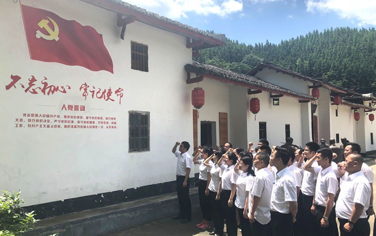 主題教育 | 廣電運(yùn)通各級黨組織深入開展“不忘初心、牢記使命”主題教育工作
