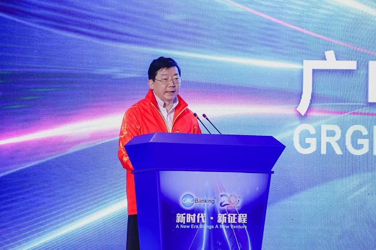 新時(shí)代 新征程丨廣州無線電集團(tuán)黨委書記、董事長楊海洲作《擁抱變革，從“制”造到“智”造》廣電運(yùn)通20周年主題講話