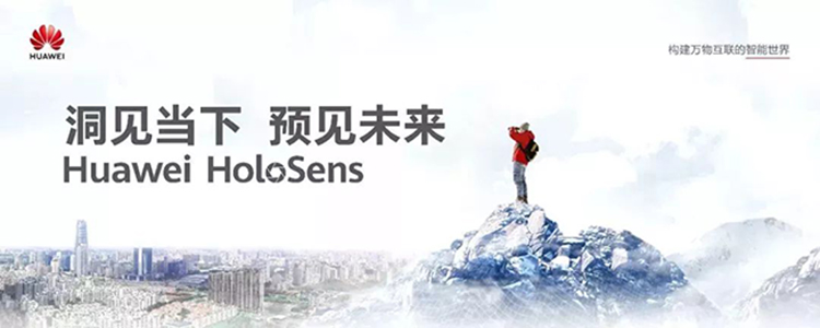 友商視角 | 華為：遇見廣電運(yùn)通，預(yù)見AI視覺