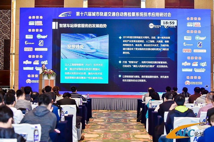 打通智慧車站乘客全過程服務(wù)，廣電運通更懂你！