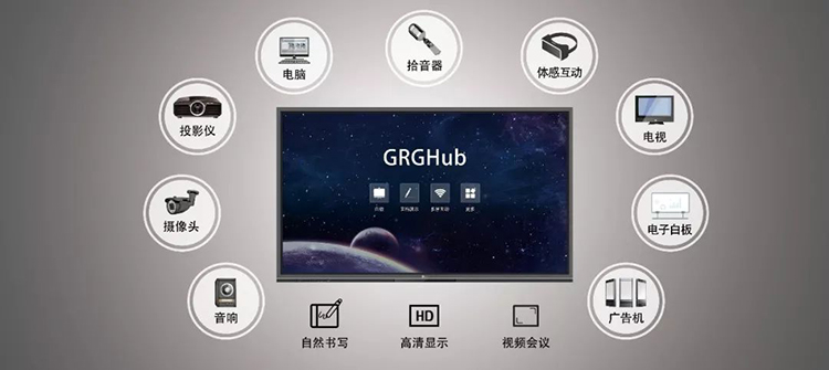 廣電運通新一代遠程辦公系統(tǒng)：為智能高效協(xié)作而生！