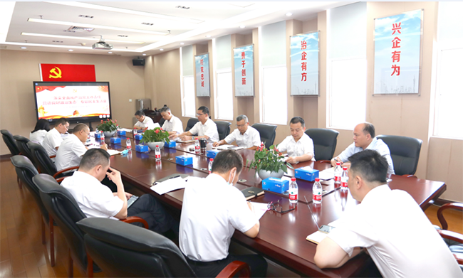 廣電運通召開“落實全面從嚴(yán)治黨主體責(zé)任 營造良好政治生態(tài)”專題民主生活會