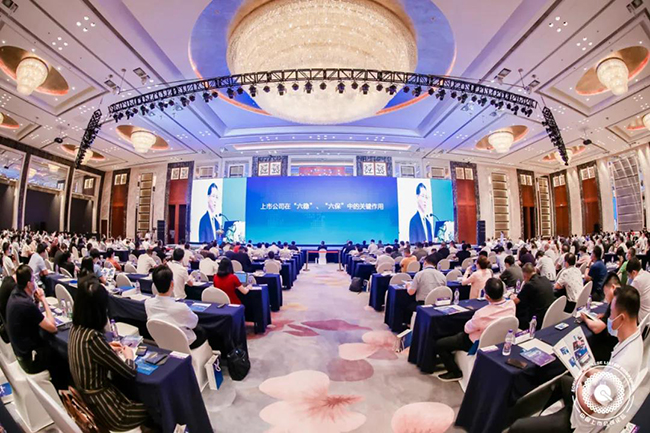權(quán)威發(fā)布｜廣電運通榮獲“2020 中國上市公司論壇創(chuàng)新獎”
