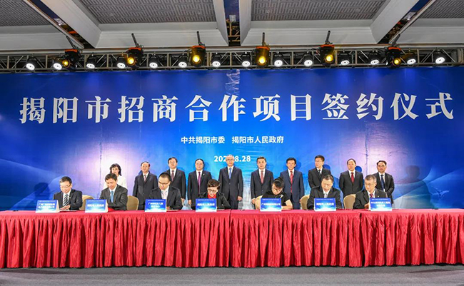 共建共治共享 | 廣電運通與揭陽市政府簽訂智慧城市建設(shè)戰(zhàn)略協(xié)議