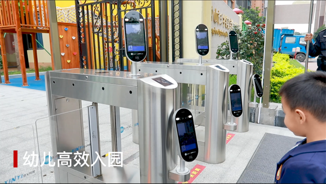 助力廣發(fā)銀行拓展教育場(chǎng)景！“小紅花”數(shù)字幼兒園項(xiàng)目多點(diǎn)開花