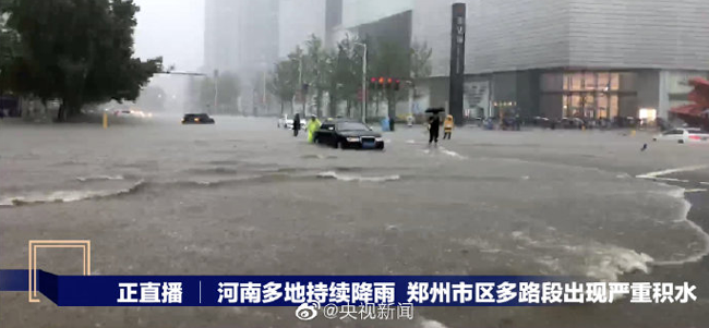 親歷河南特大暴雨的廣電運(yùn)通人：齊心抗災(zāi)互助，攜手共度難關(guān)