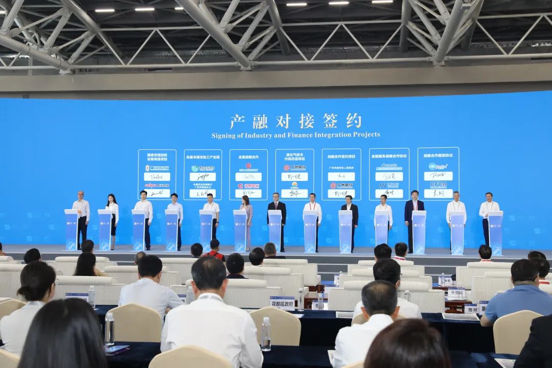 創(chuàng)新科技賦能數(shù)字經(jīng)濟(jì)，廣電運(yùn)通亮相第十二屆金交會(huì)